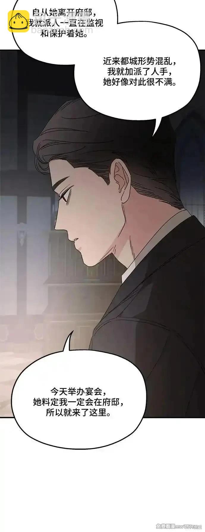 第106话20