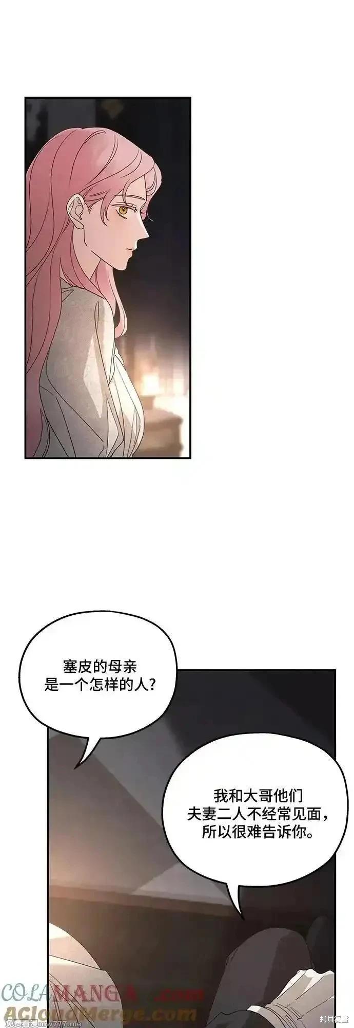 第106话21