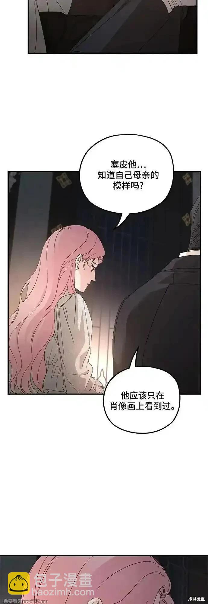 第106话22