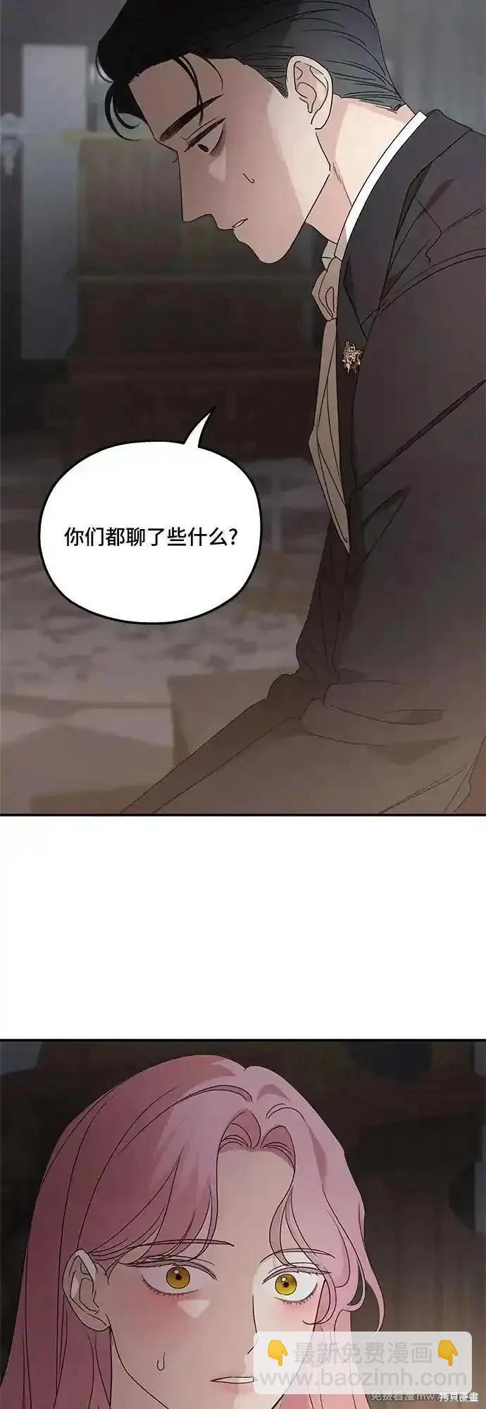 第106话25