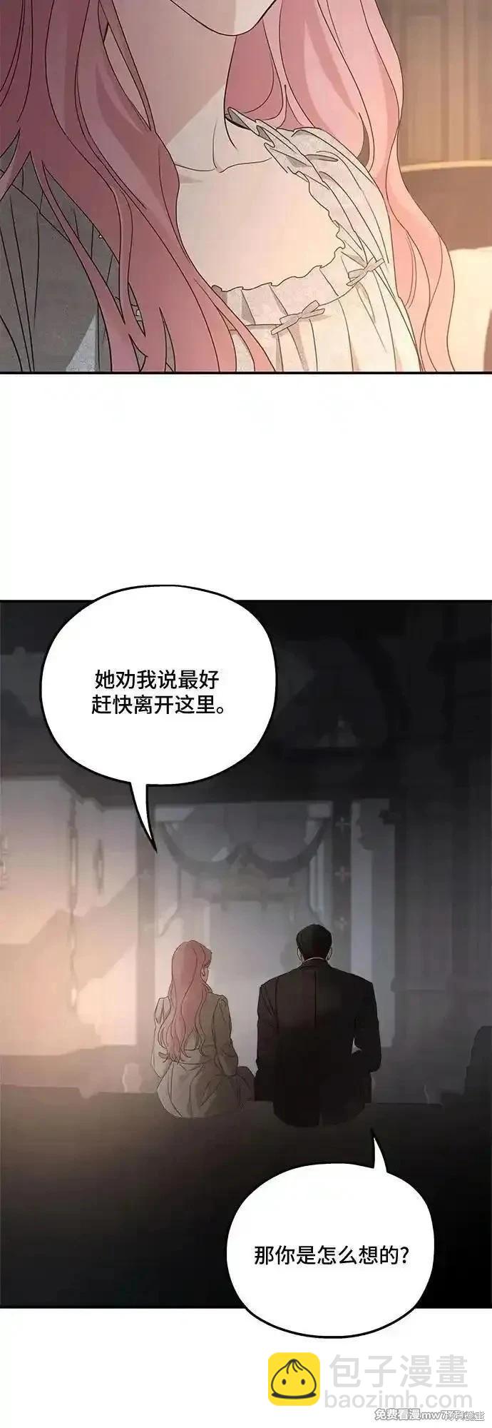 第106话26