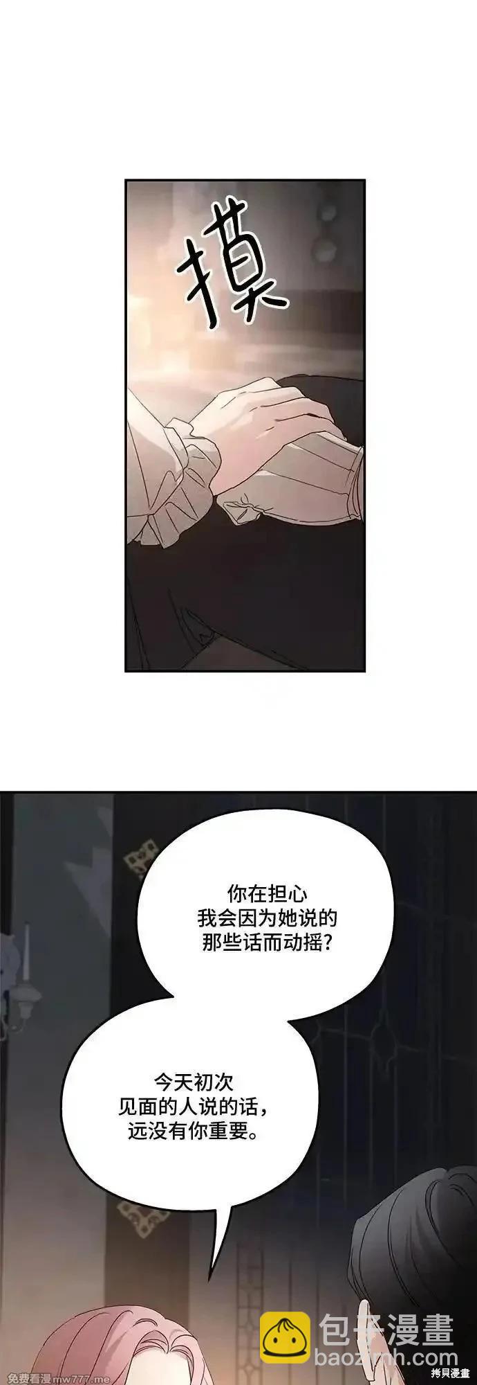 第106话28