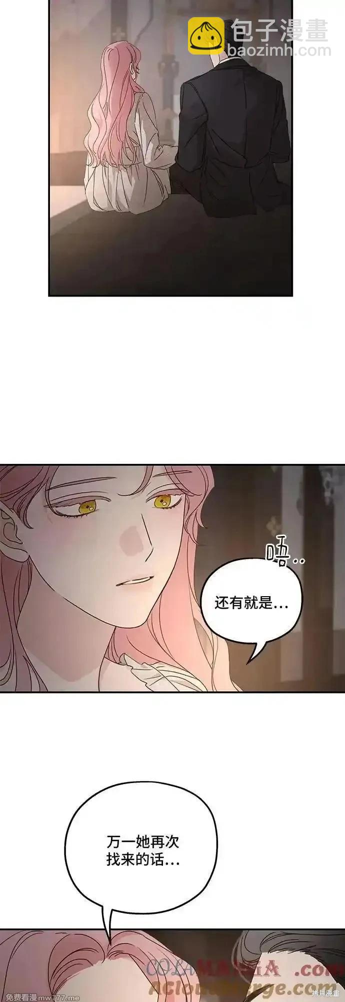 第106话30