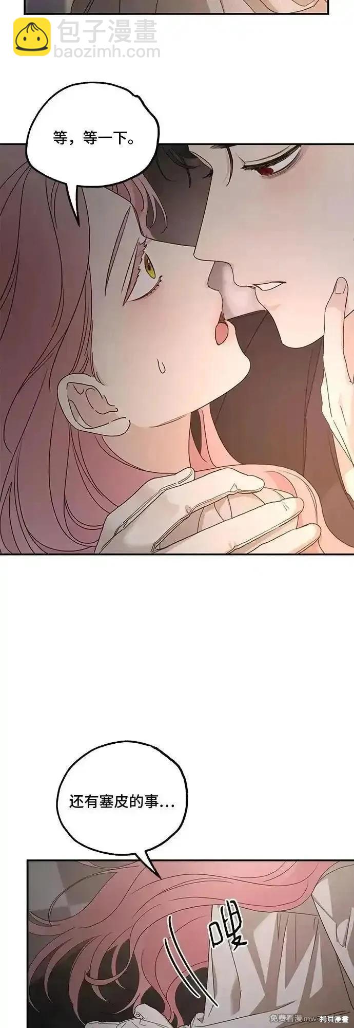 第106话32