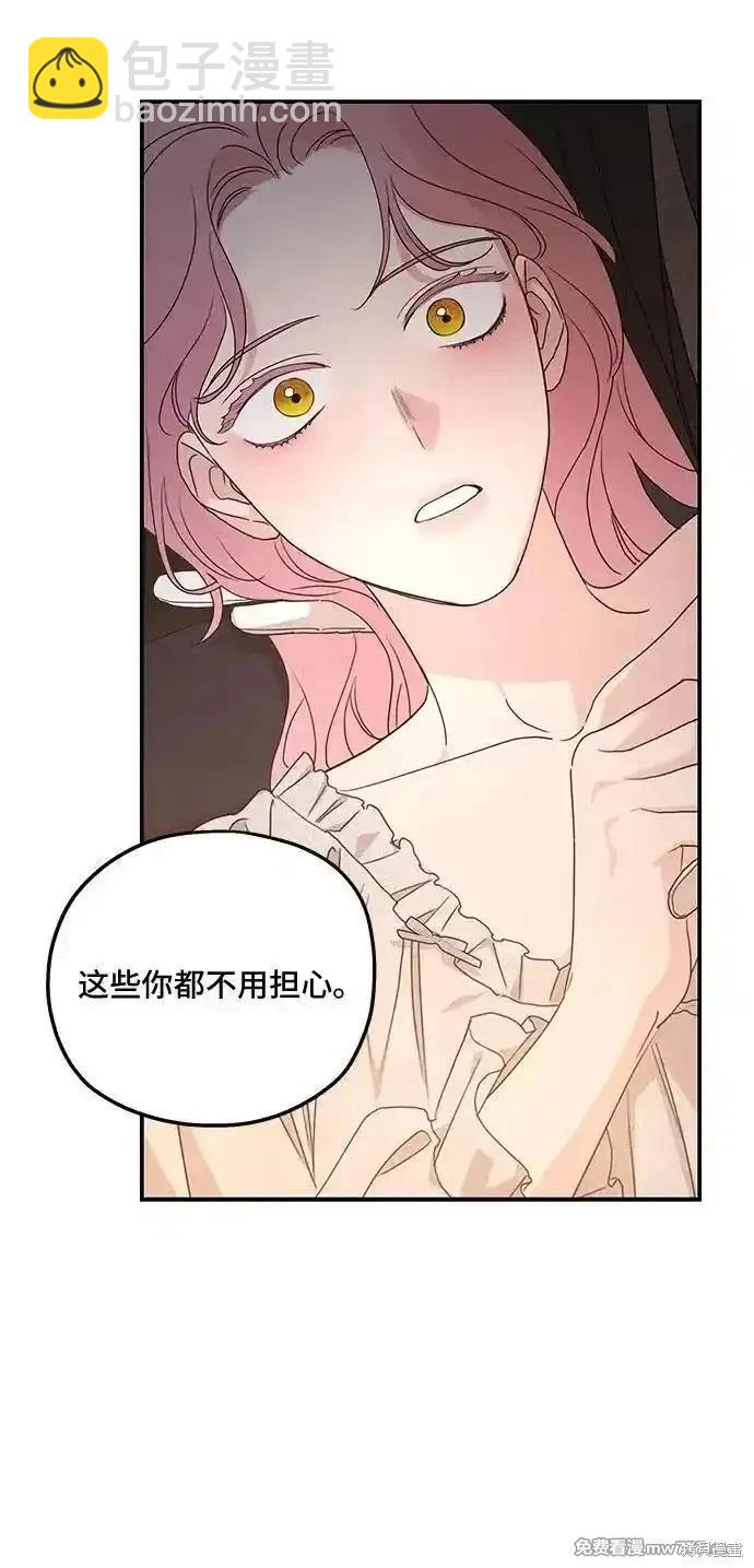 第106话34