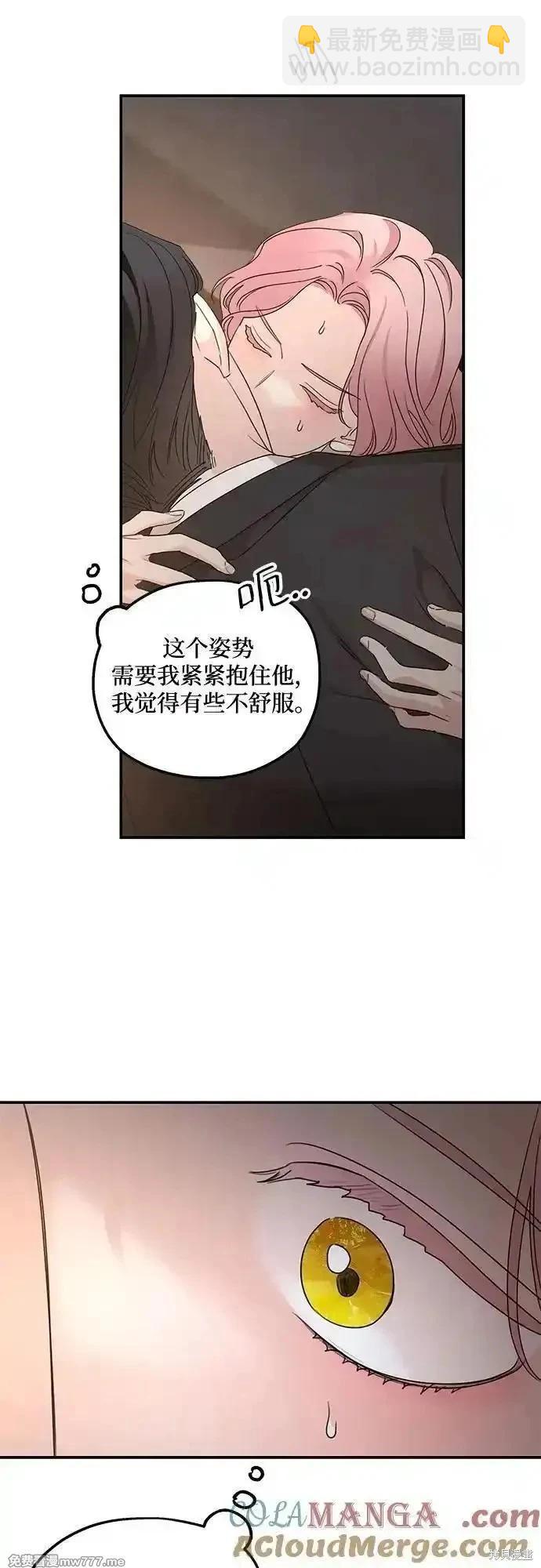第106话36