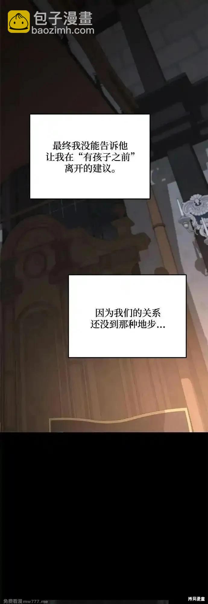 第106话38