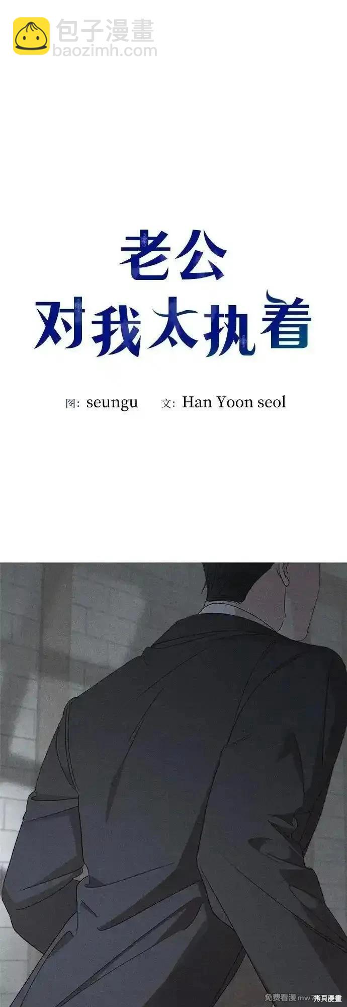 第106话4
