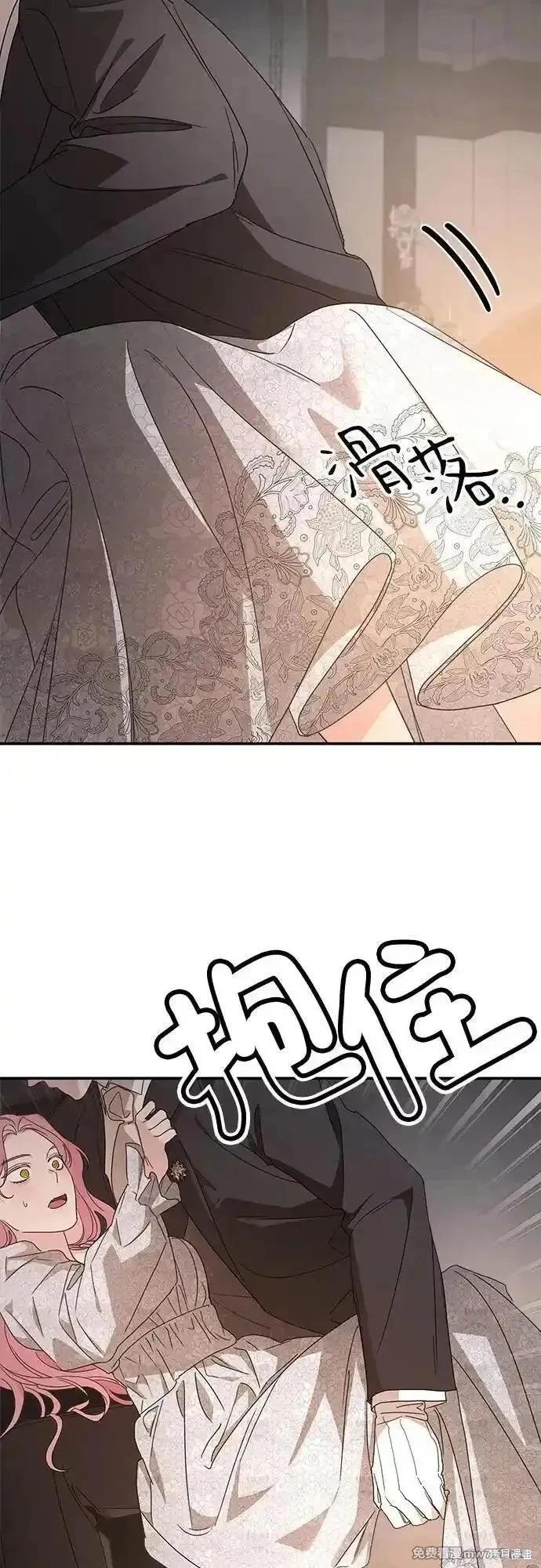 第106话40