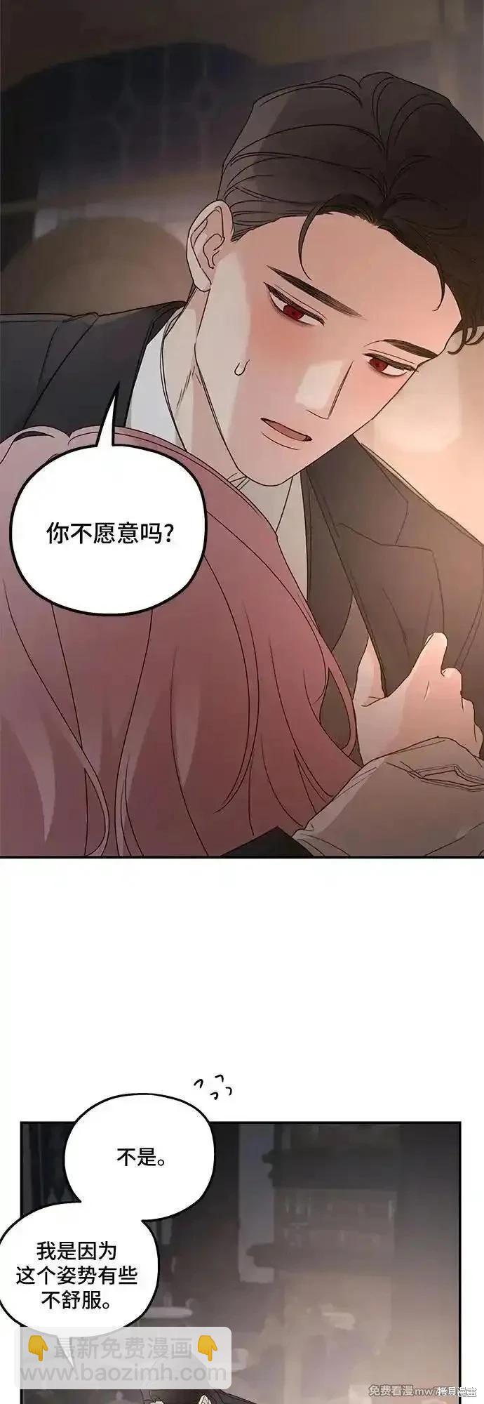 第106话43