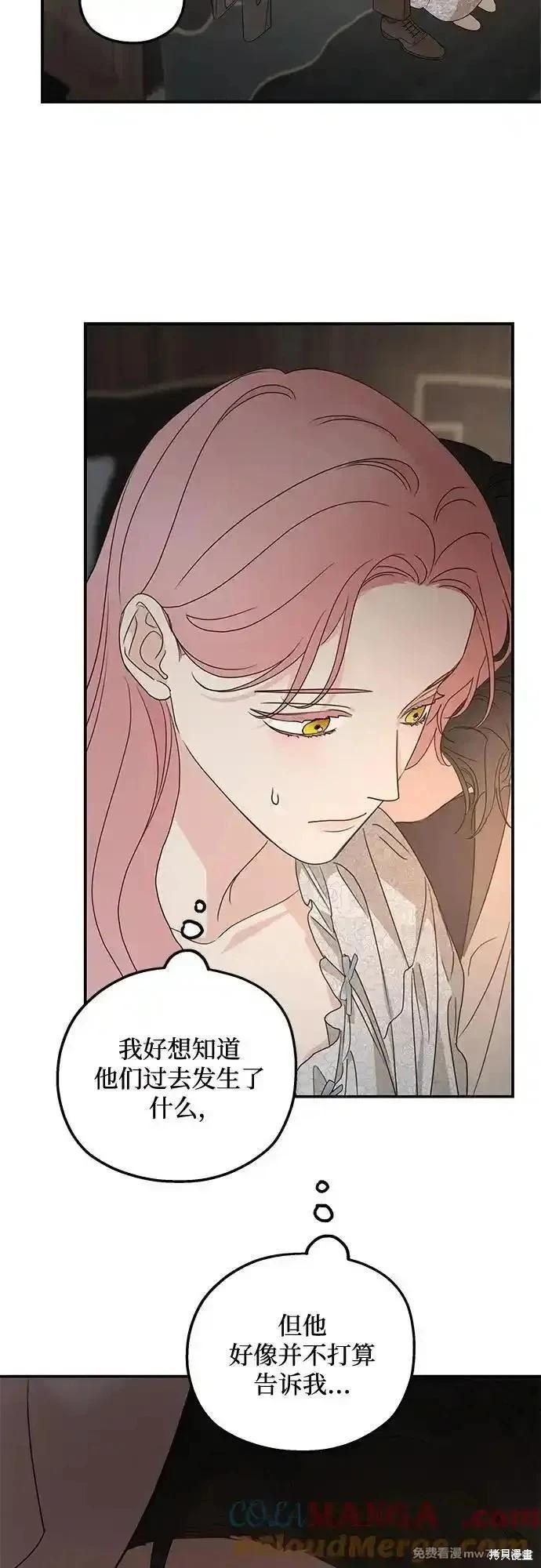 第106话45