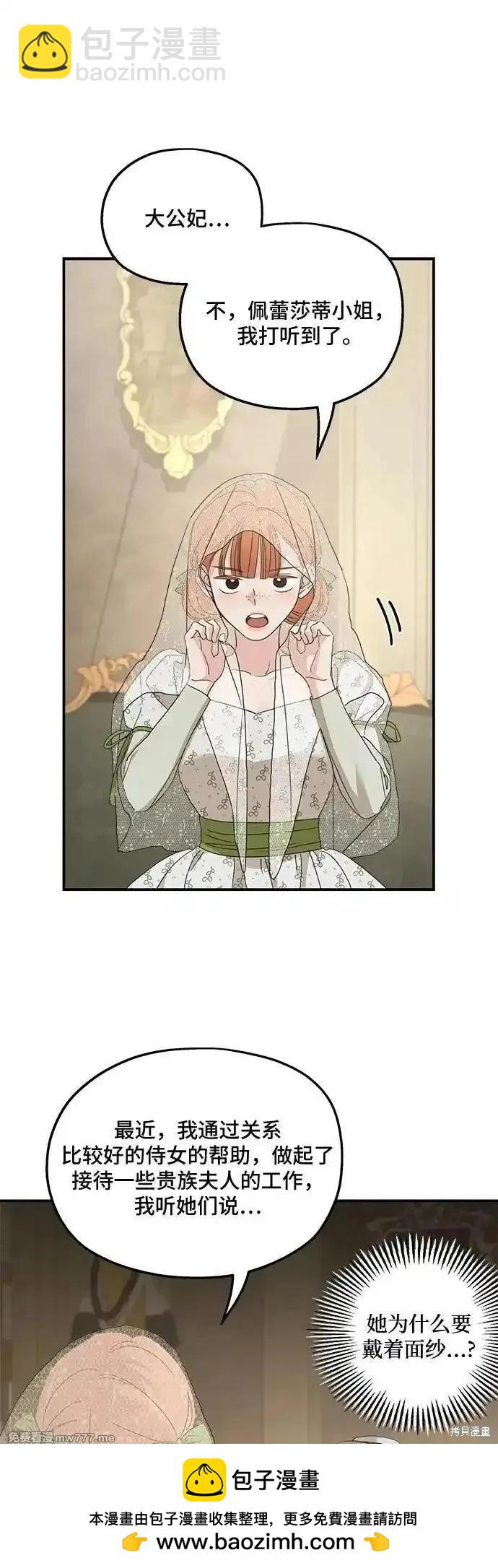 第106话49