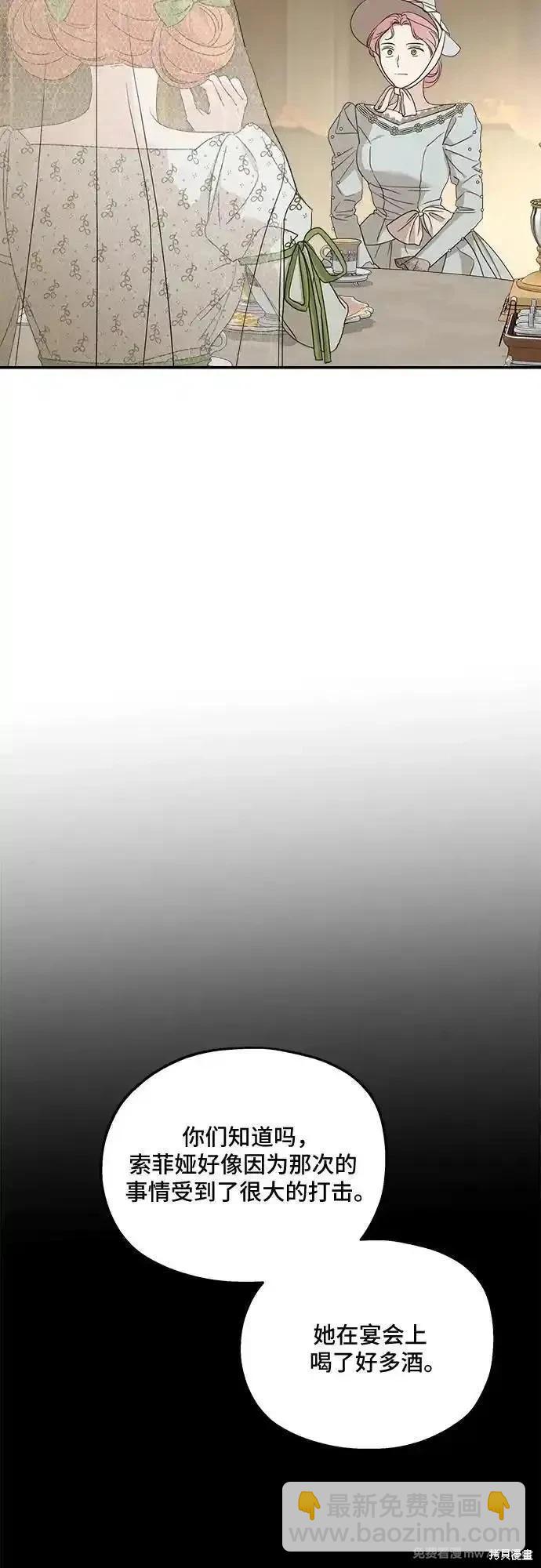 第106话54