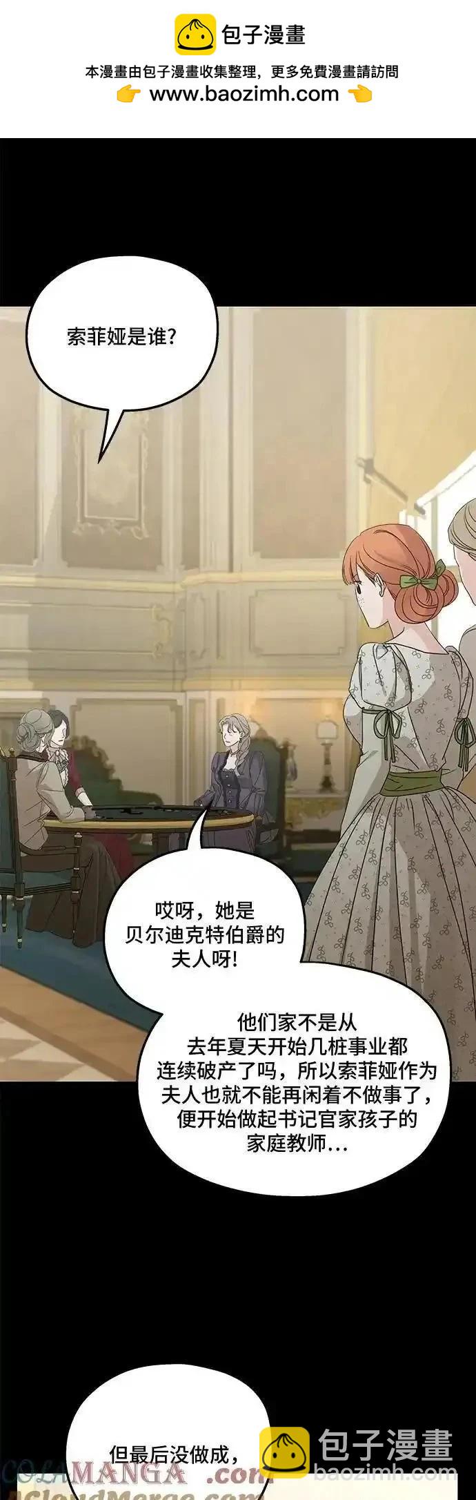 第106话55
