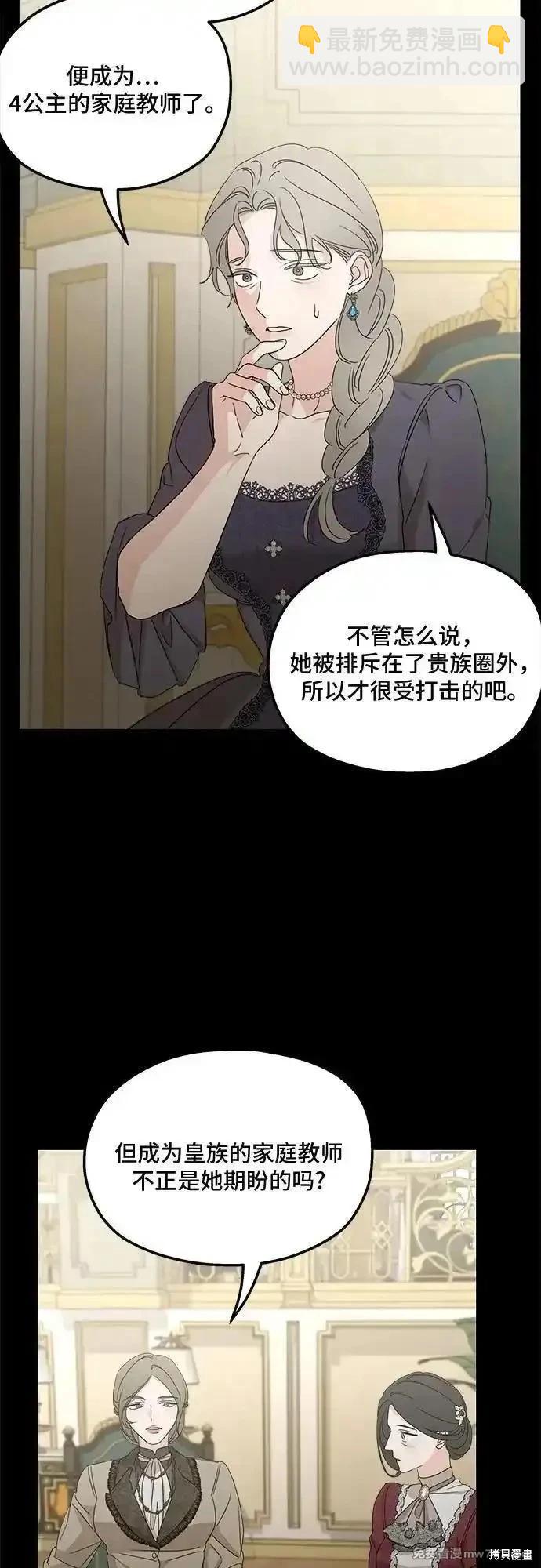 第106话56