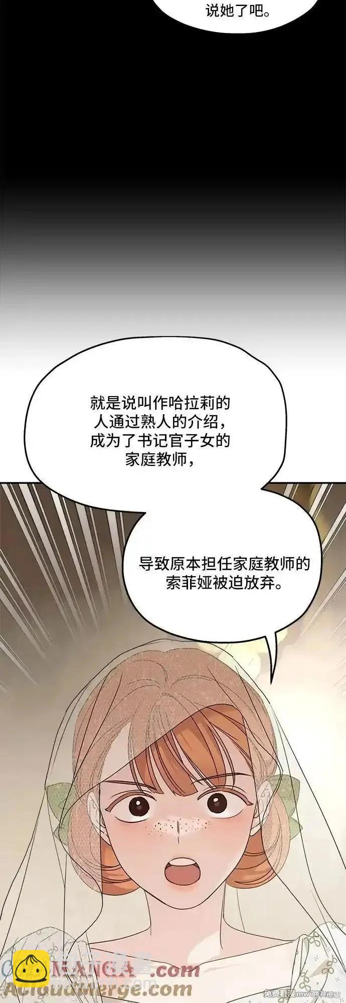 第106话58