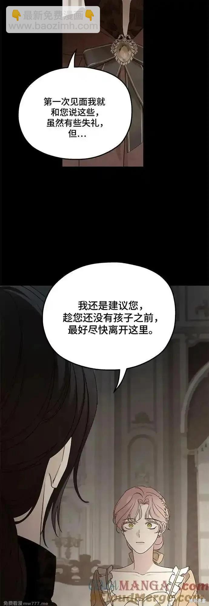 第106话6