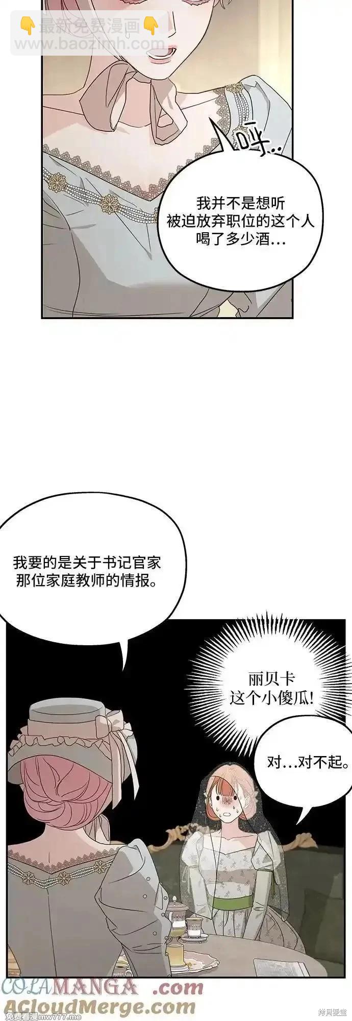 第106话61