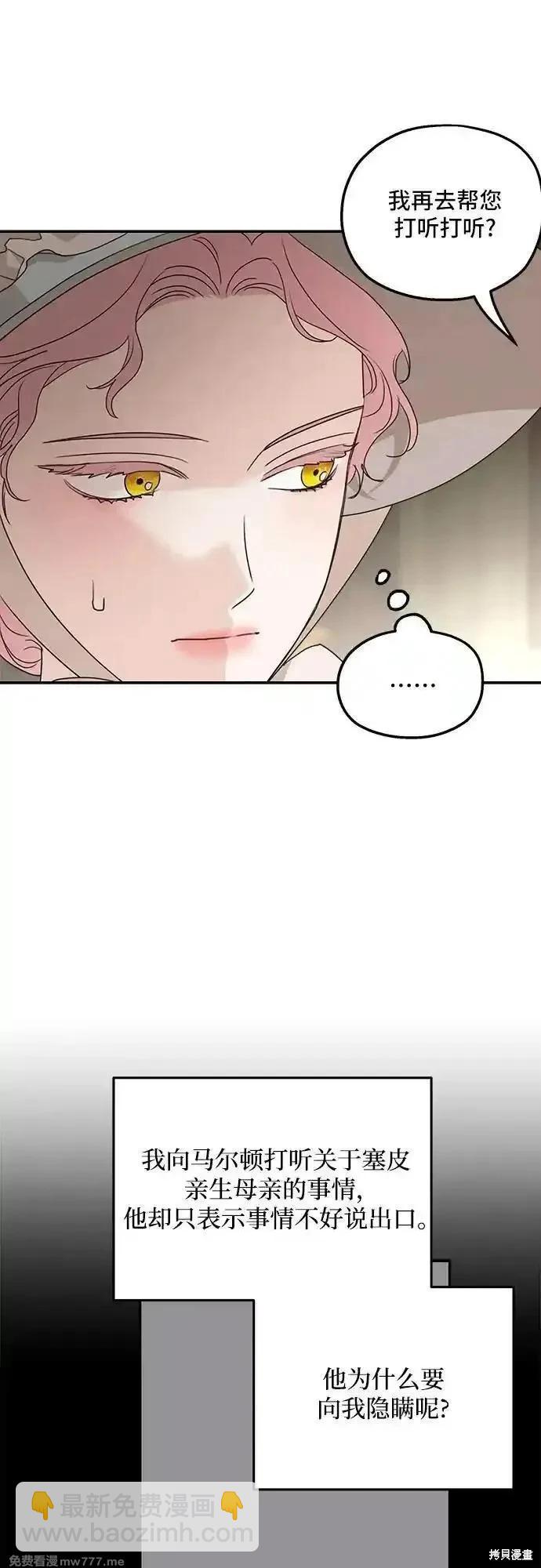 第106话62