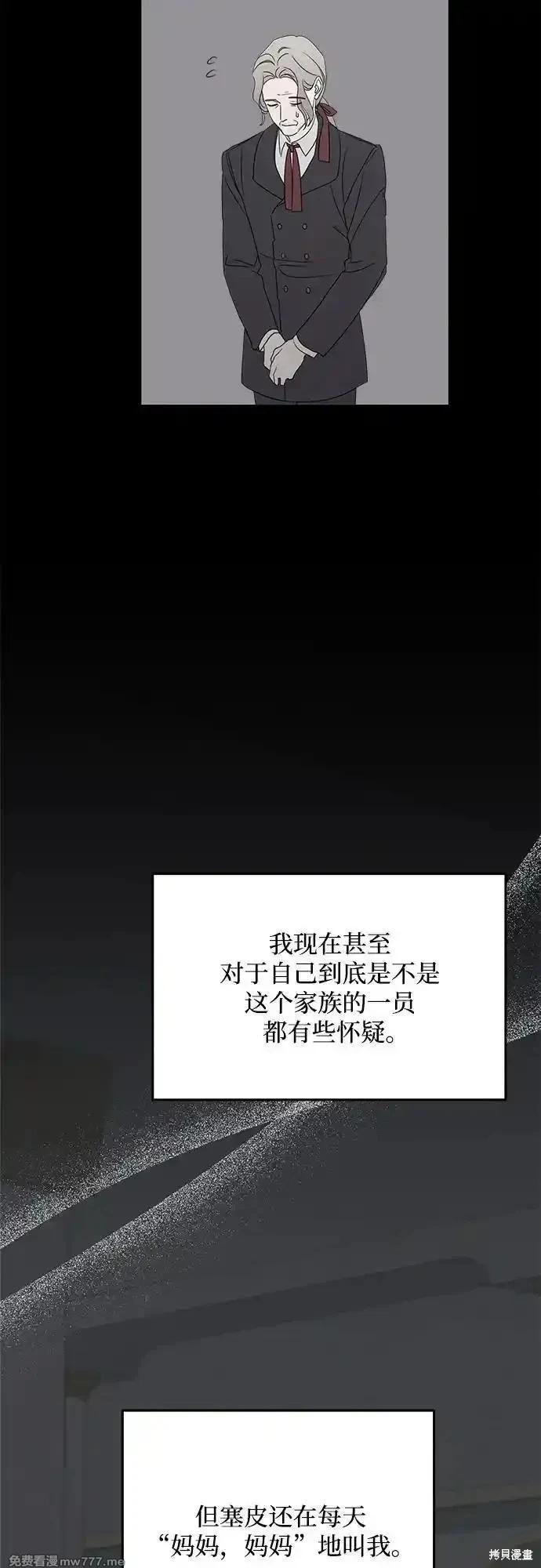 第106话63
