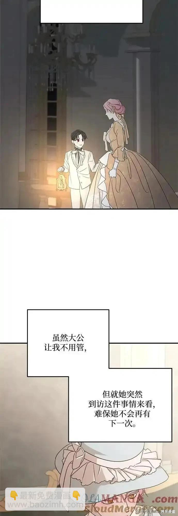 第106话64