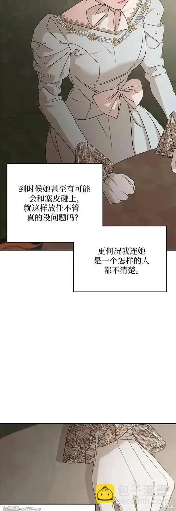 第106话65