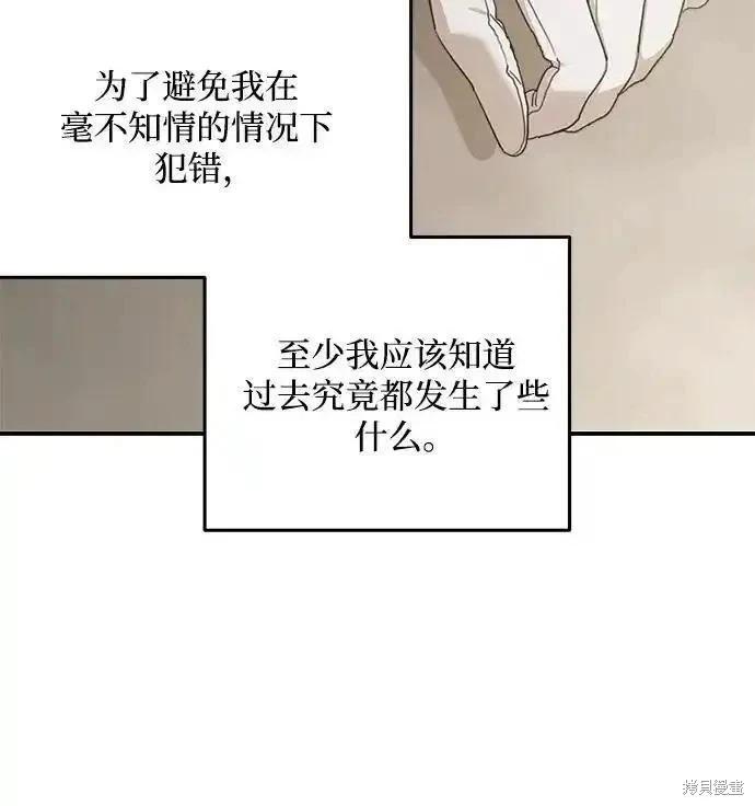 第106话66
