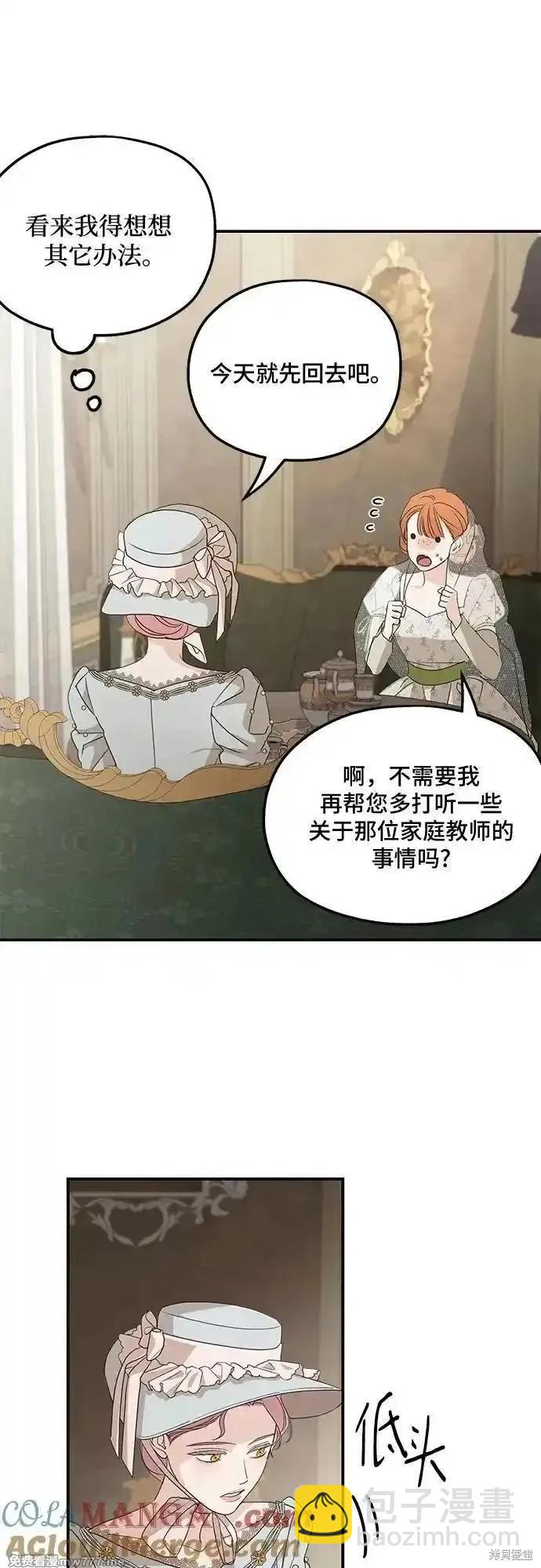 第106话67