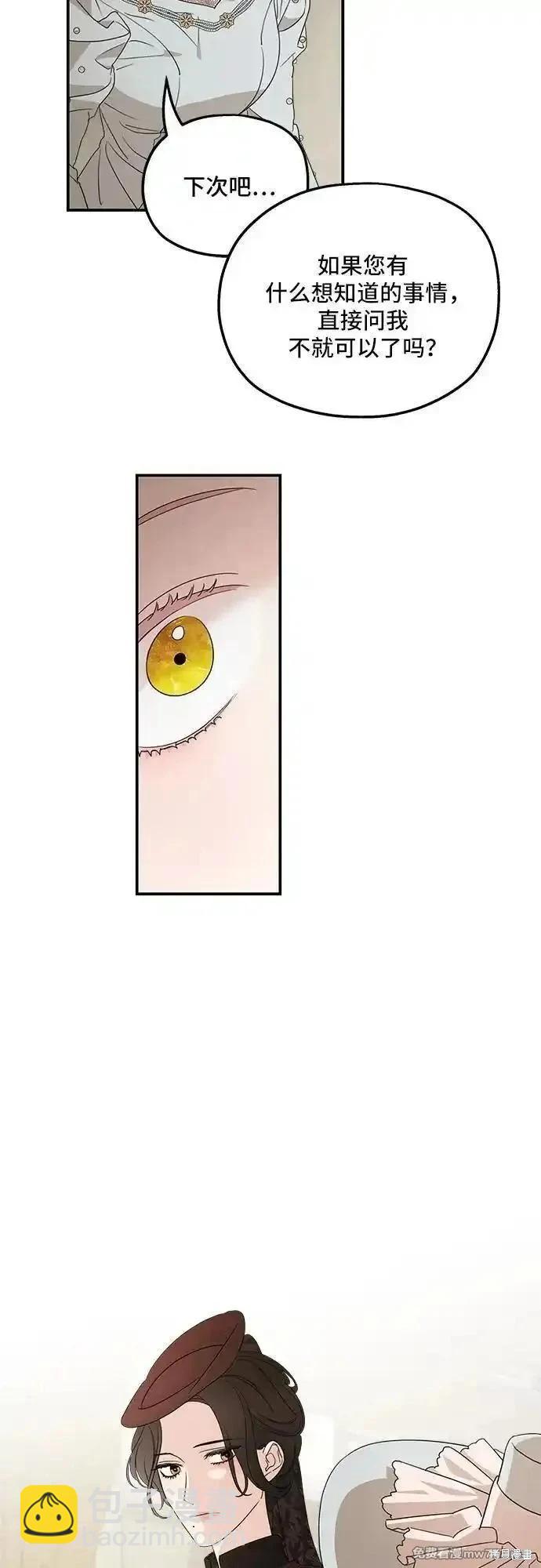 第106话68