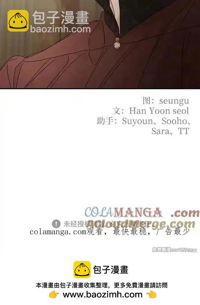 第106话70