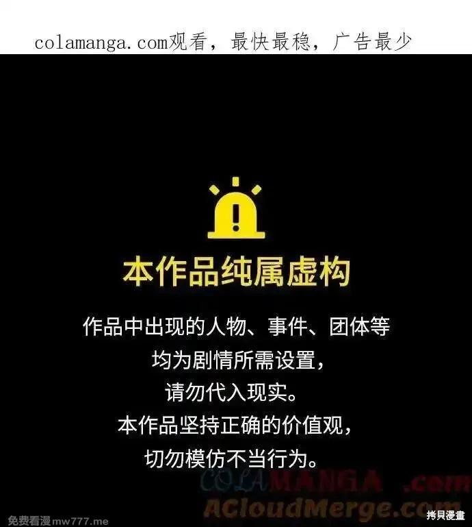 第109话0