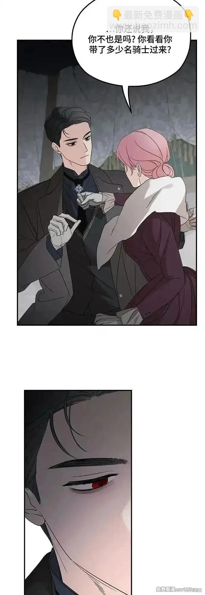 第109话10