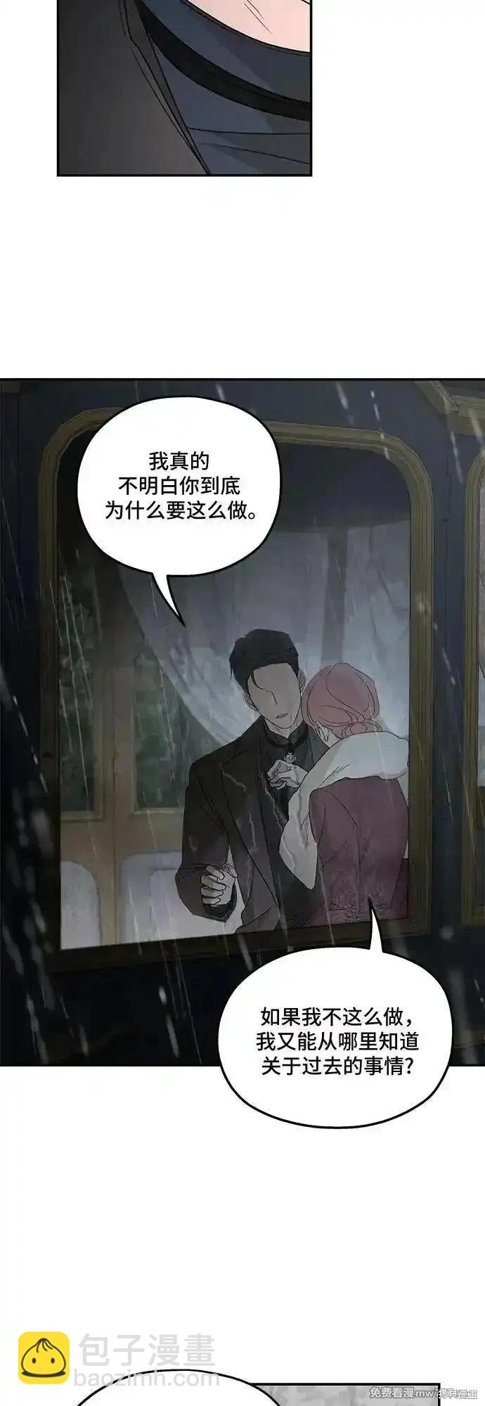 第109话11