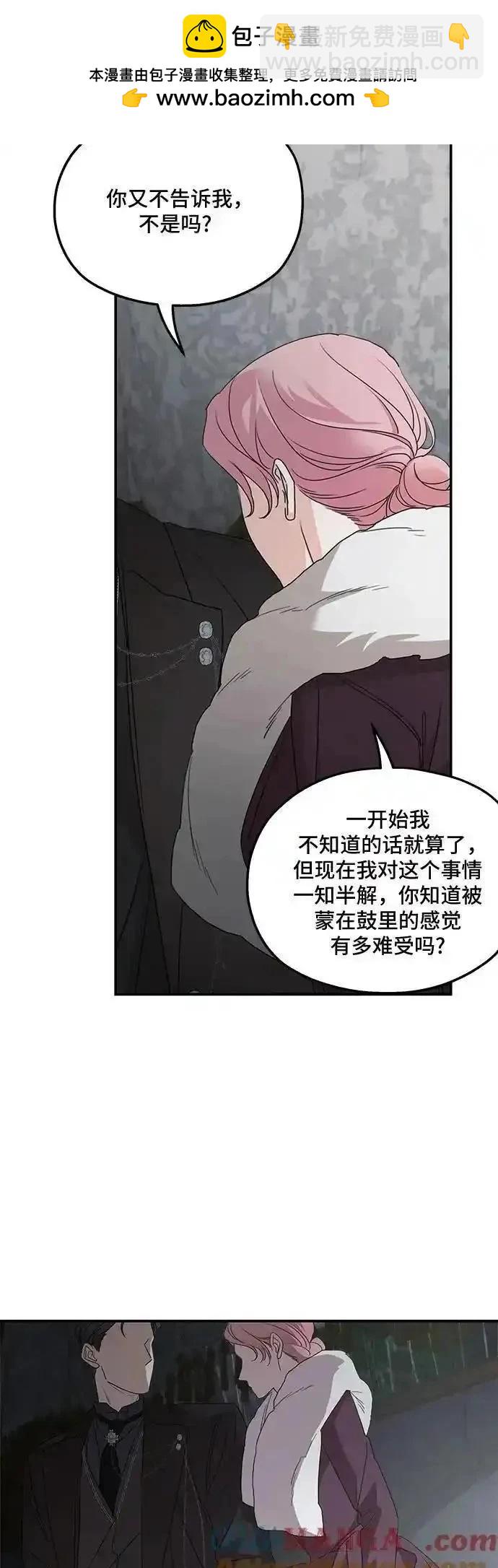 第109话12
