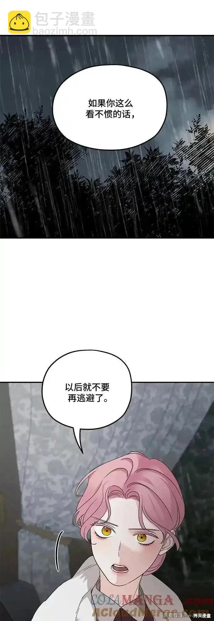 第109话15