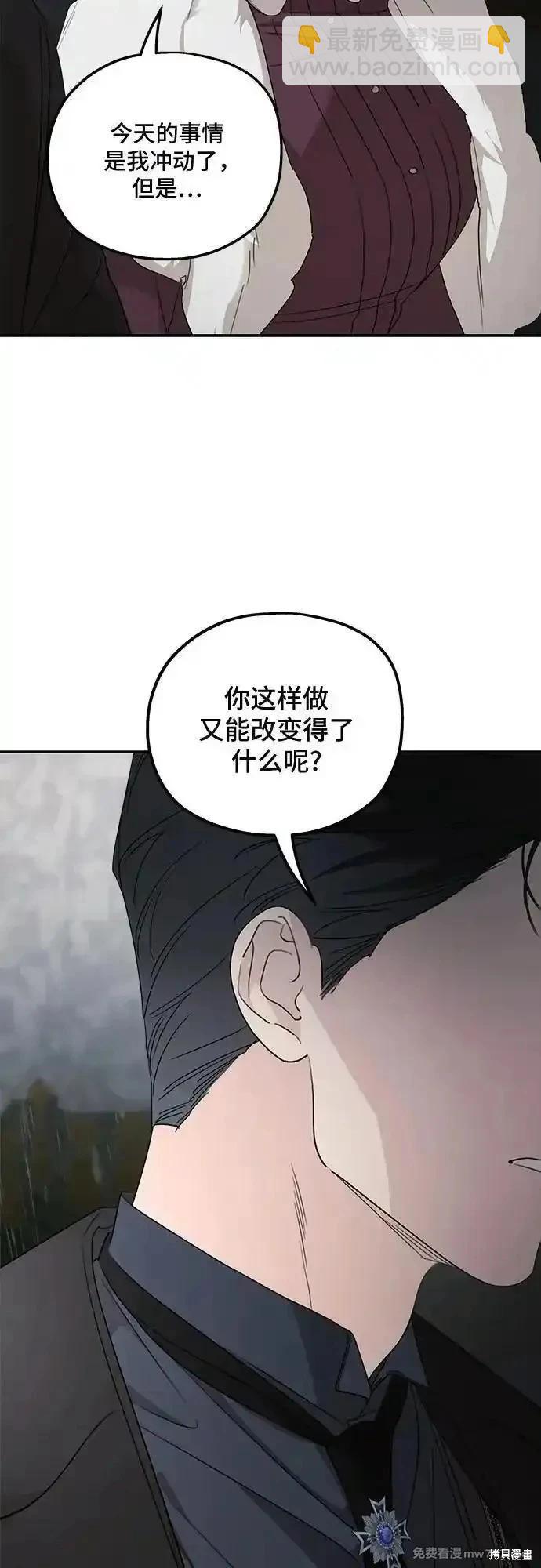 第109话16