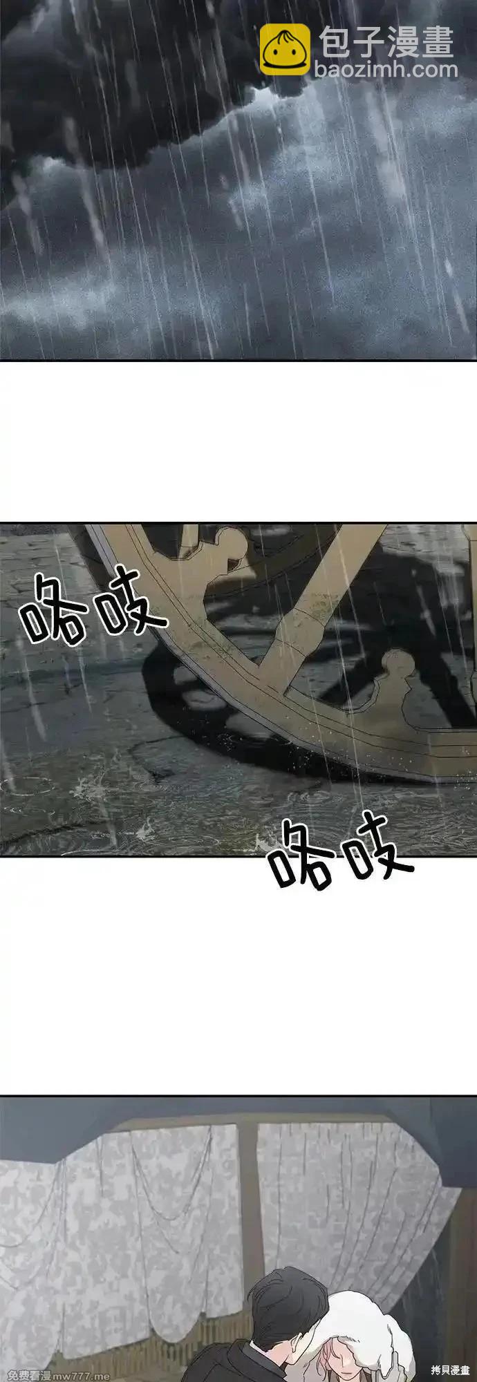 第109话2