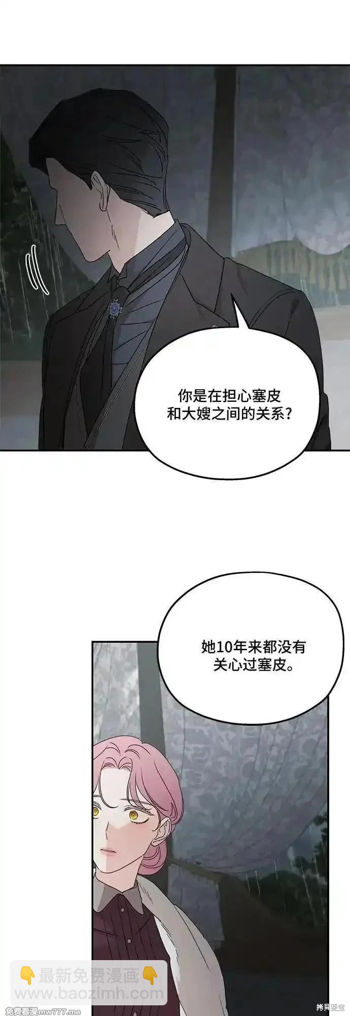 第109话20