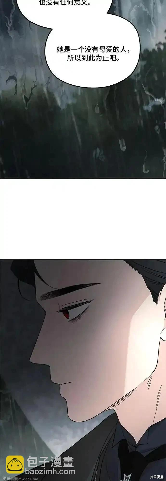 第109话23