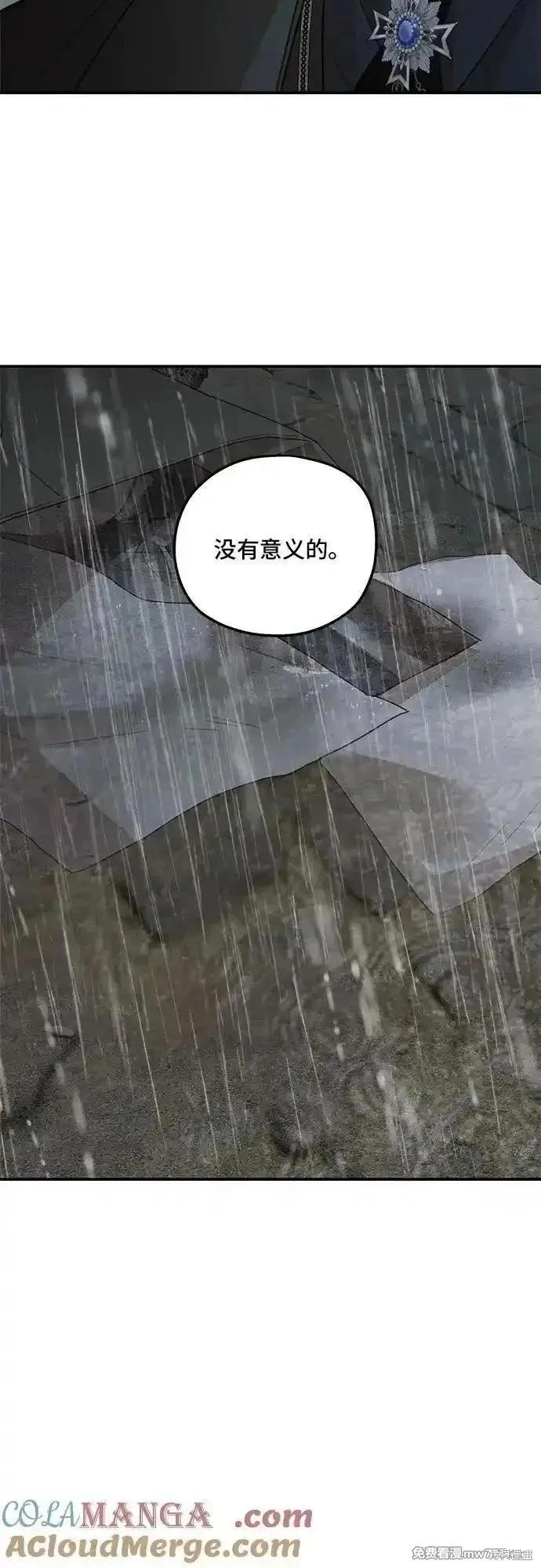 第109话24