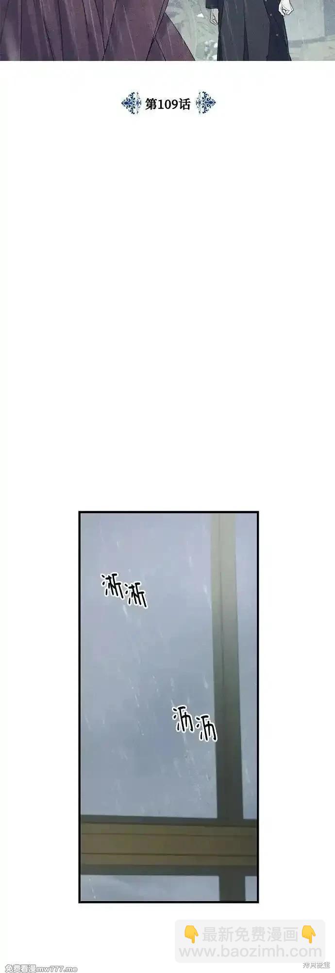 第109话26