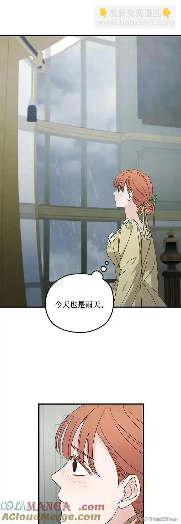 第109话27