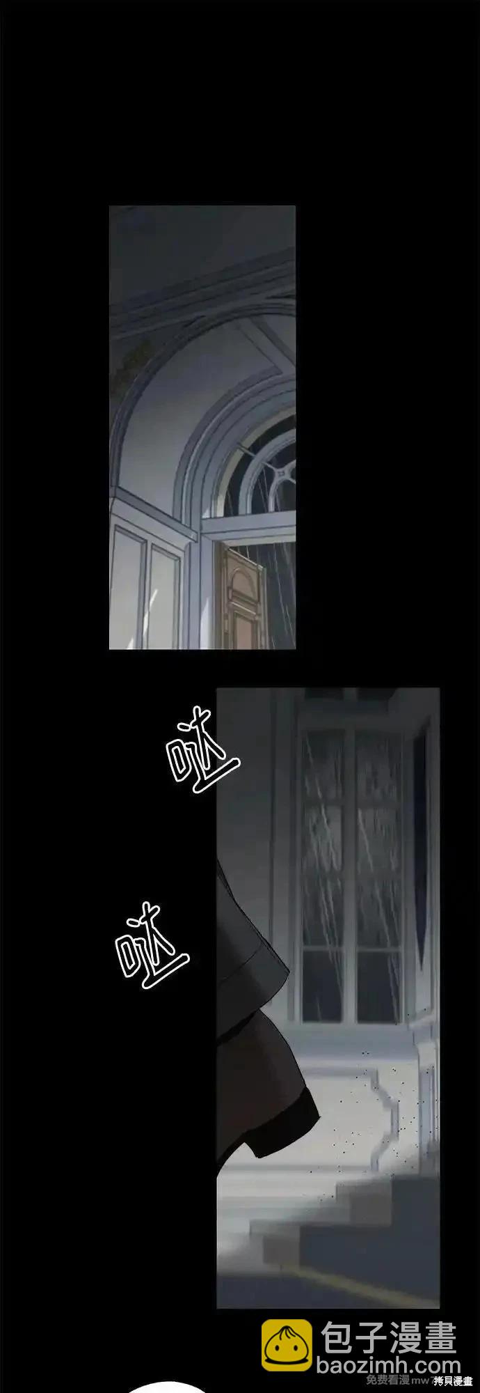 第109话29