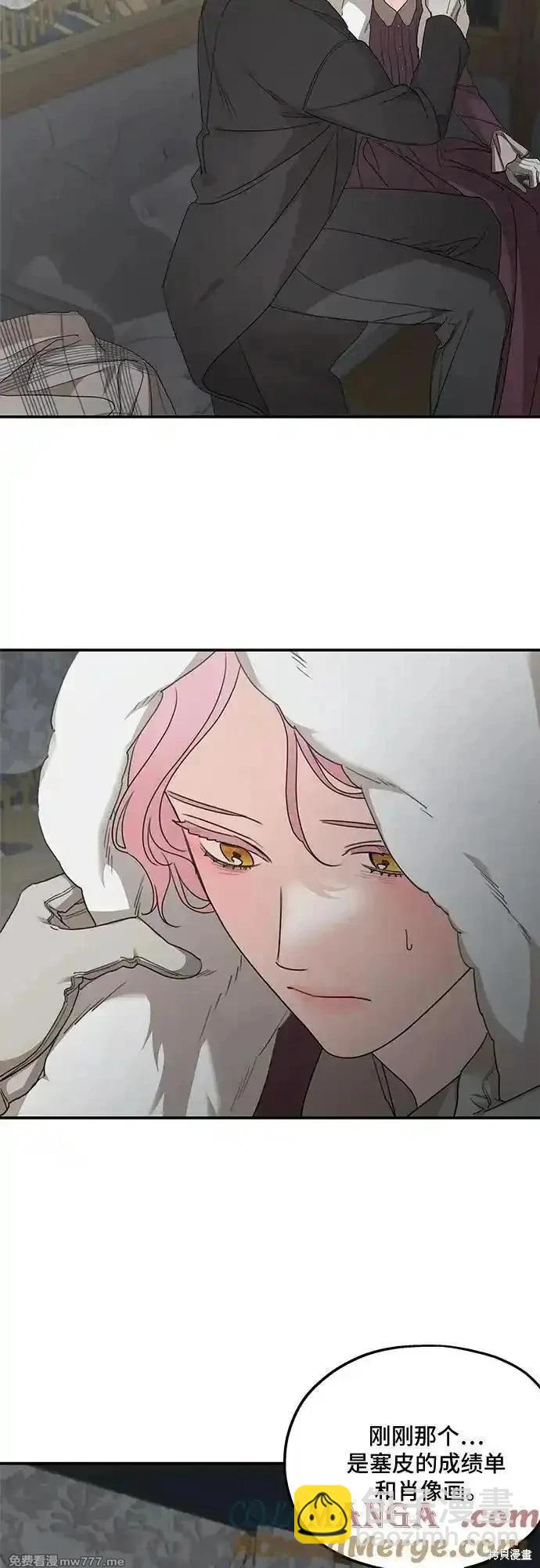 第109话3