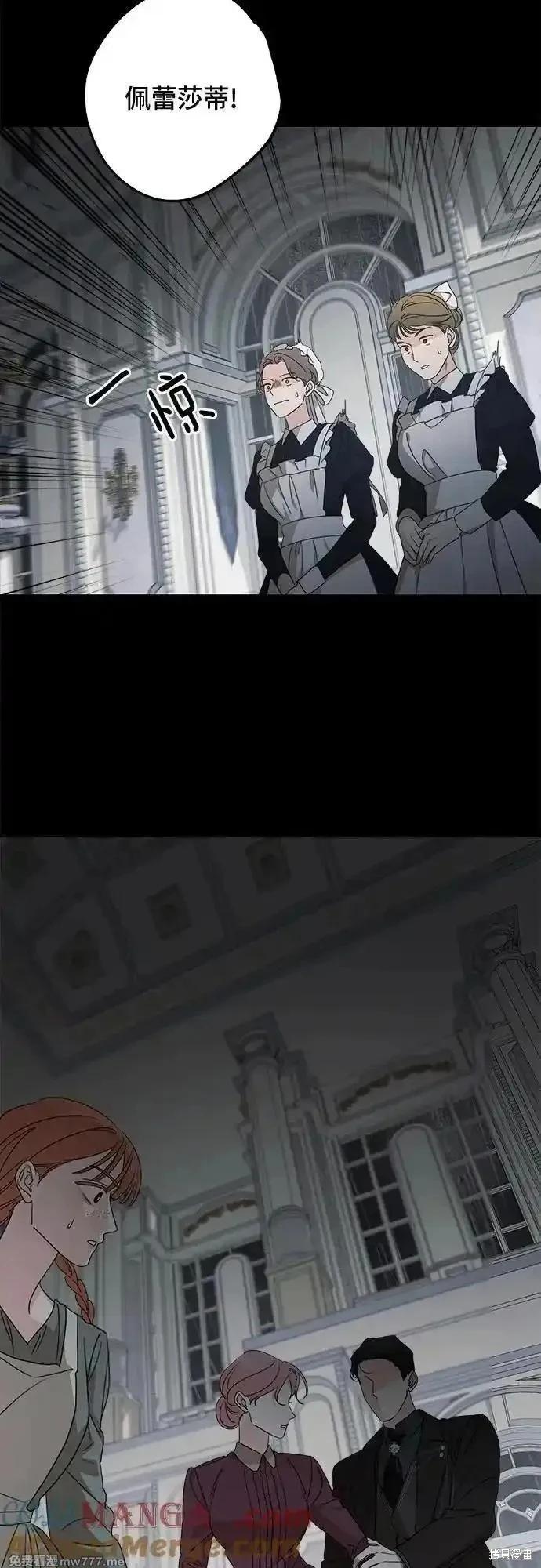 第109话30