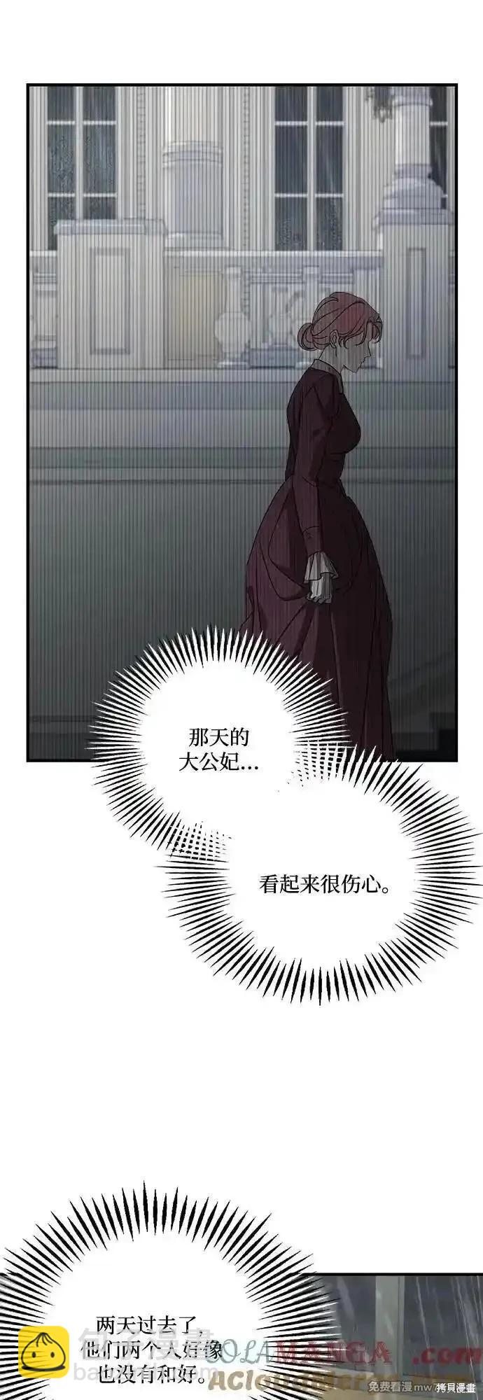 第109话36