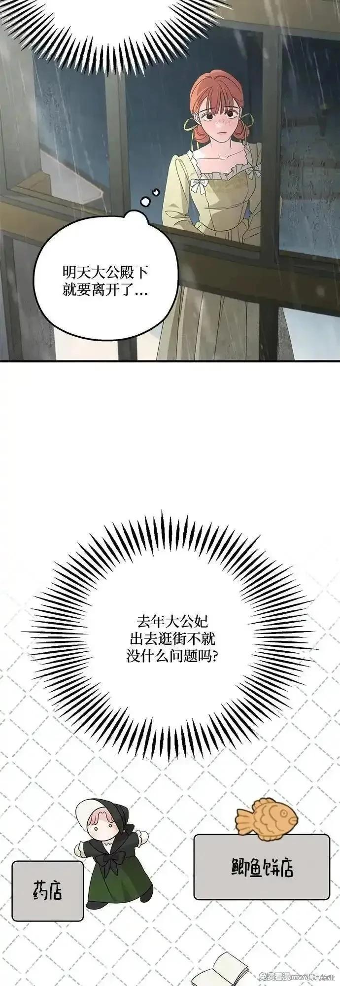 第109话37