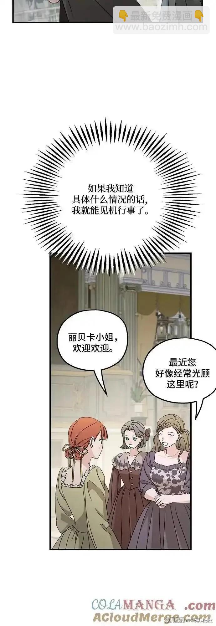 第109话39