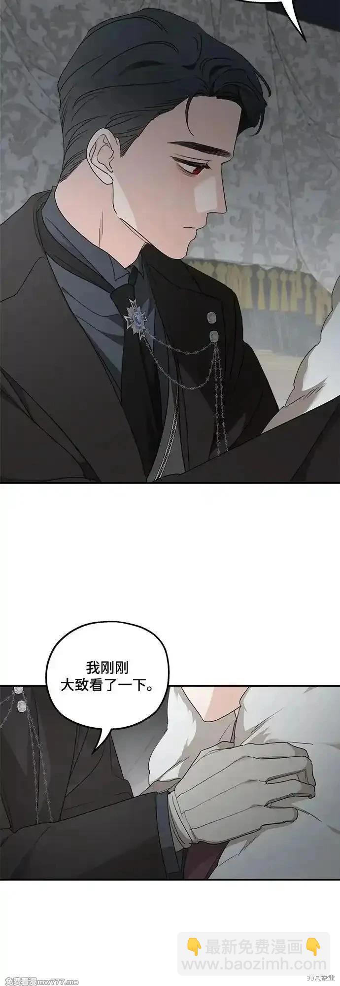 第109话4