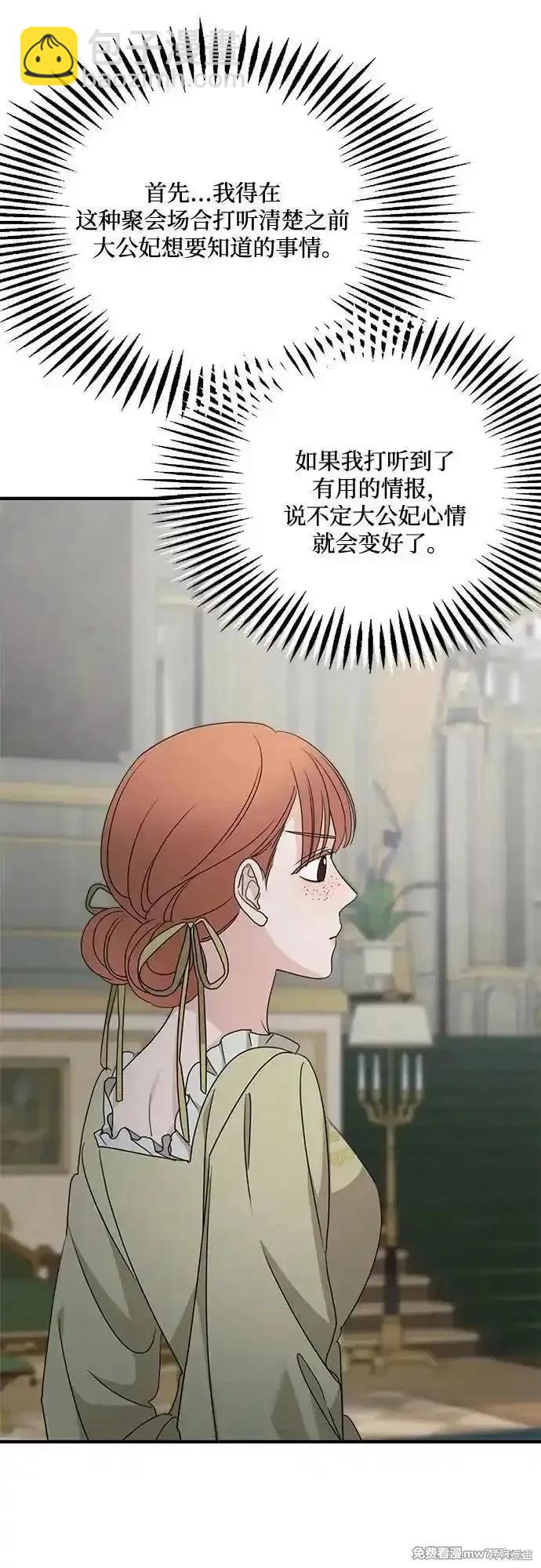 第109话40